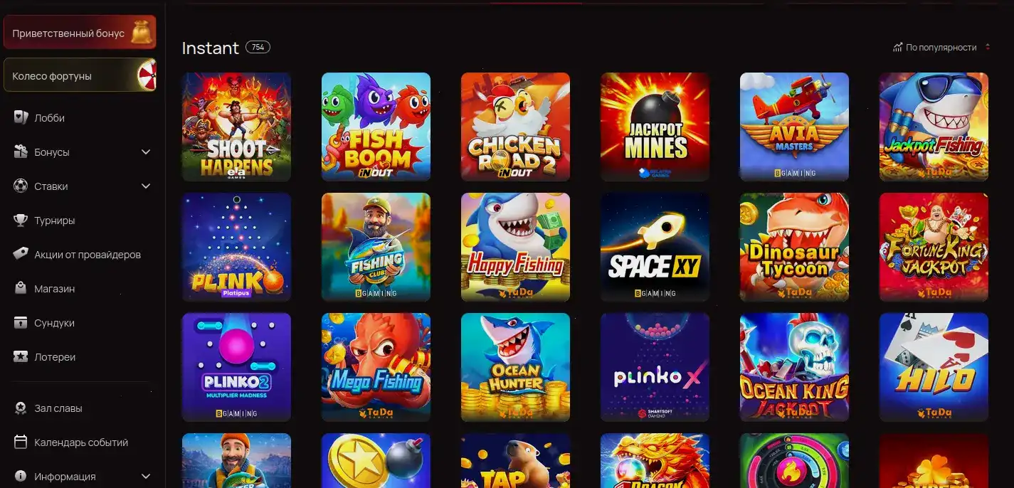 Регистрация и бонусы Get X casino